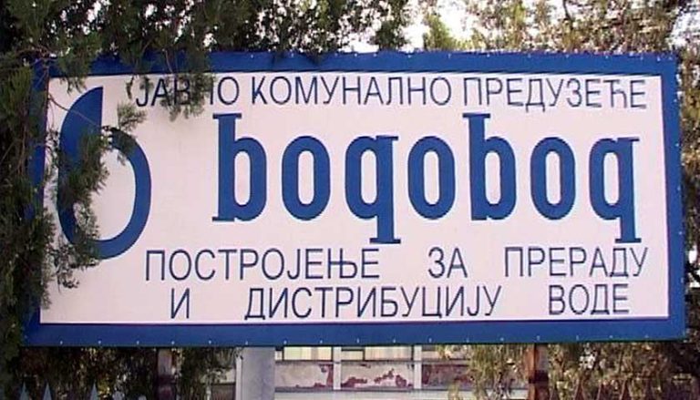 vodovod smederevska palanka