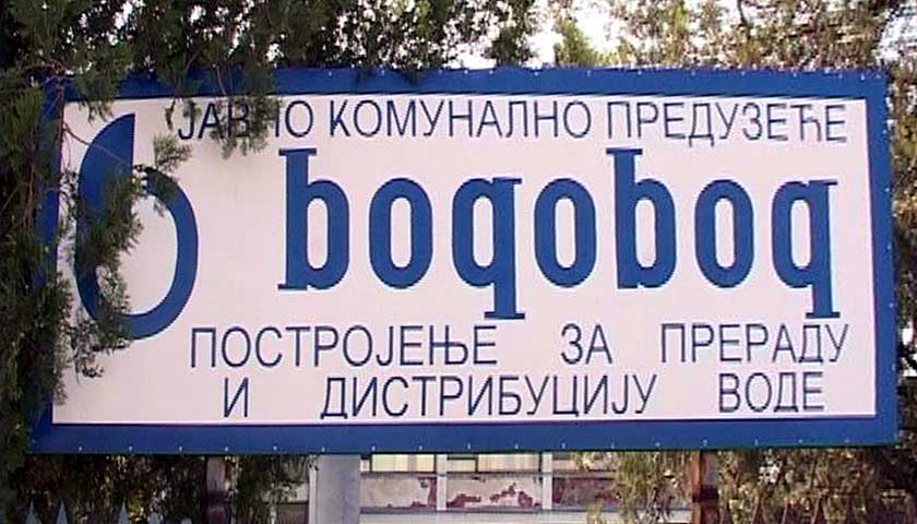 Sutra prekid vodosnabdevanja u Smederevskoj Palanci zbog radova na elektromreži<br> 1