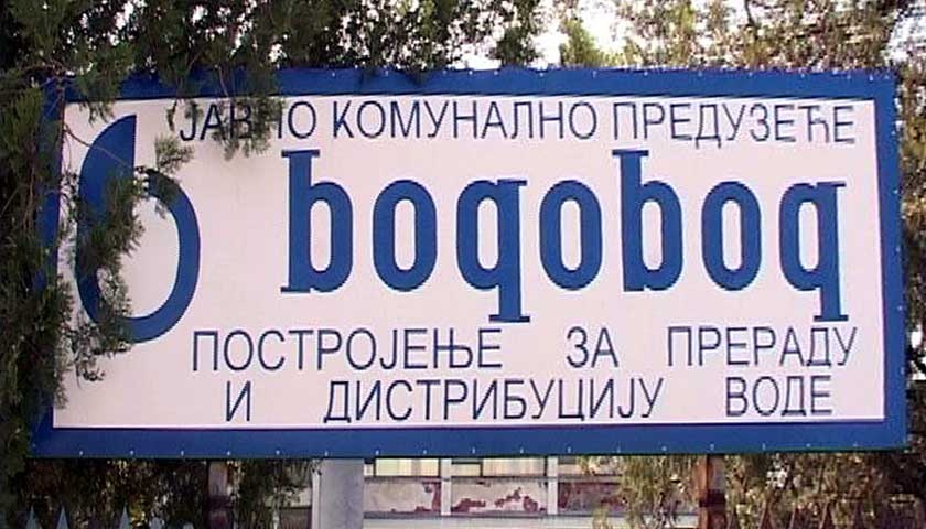Sutra prekid vodosnabdevanja u Smederevskoj Palanci zbog radova na elektromreži<br> 2