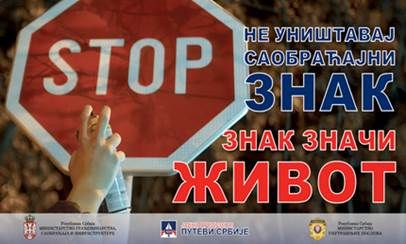 Putevi Srbije demantuju informacije o zatvaranju saobraćajnica ka Novom Sadu 2