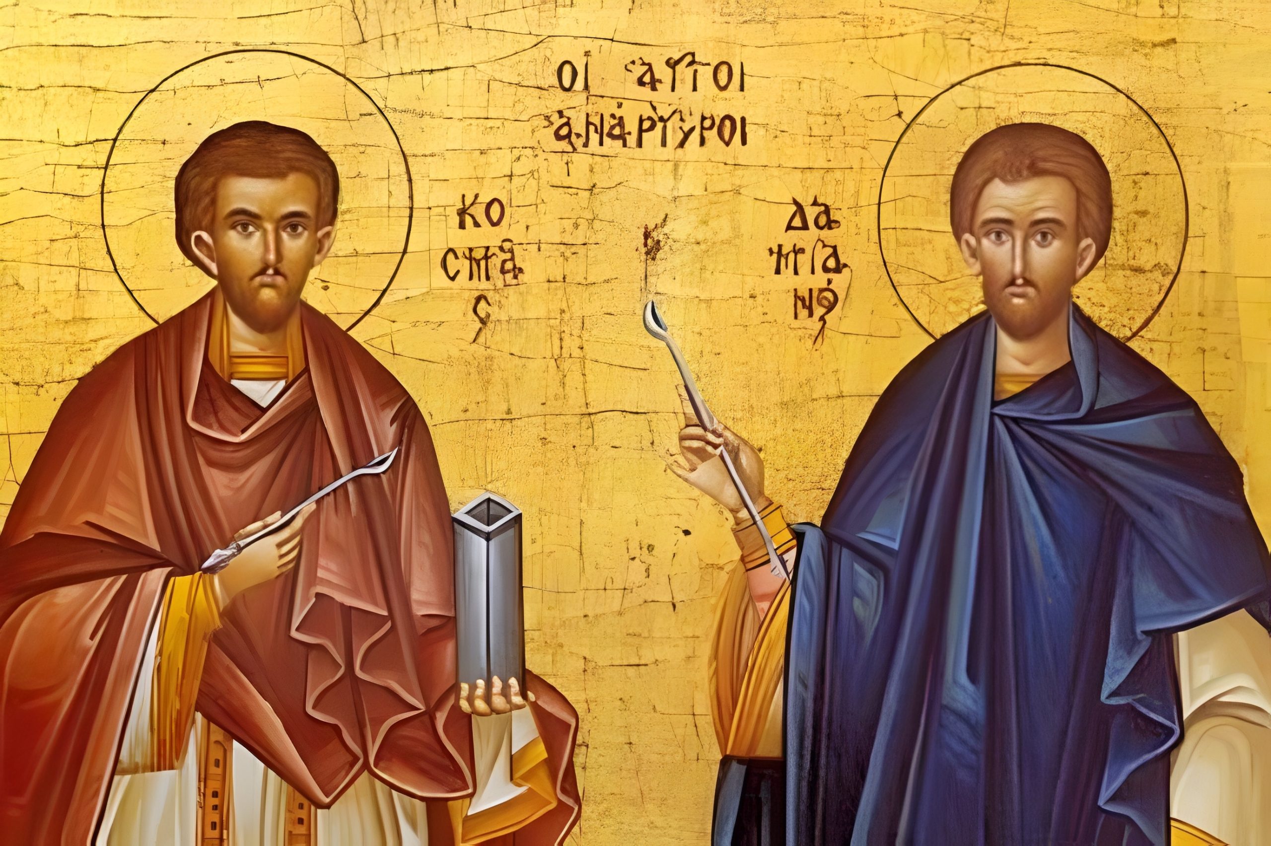 Obeležava se praznik Svetih Vrača Kozme i Damjana<br> 6