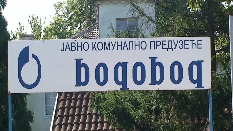 Bez vode delovi Smederevske Palanke: Radovi na mreži JKP "Vodovod" 2