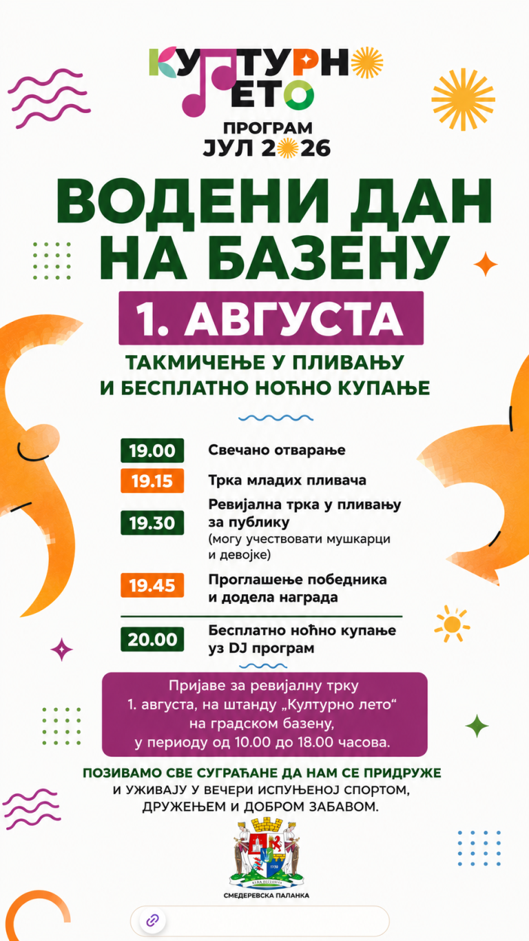 Vodeni dan na gradskom bazenu u petak: Plivačko takmičenje i besplatno noćno kupanje uz DJ-a - Palanka info
