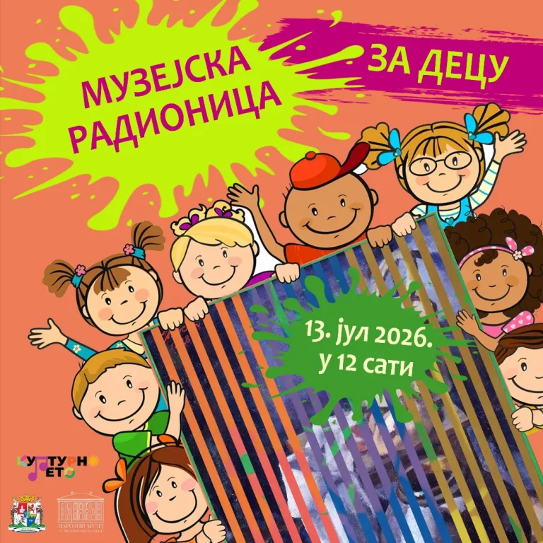 Kreativna zabava za najmlađe: Narodni muzej u Smederevskoj Palanci organizuje dečju radionicu - Palanka info