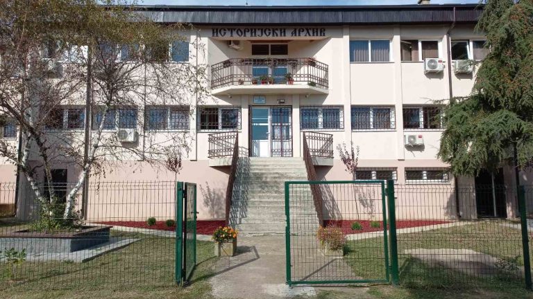 Ulaganje u očuvanje istorije: Istorijskom arhivu u Smederevskoj Palanci odobreno dva miliona dinara od Ministarstva kulture - Palanka info