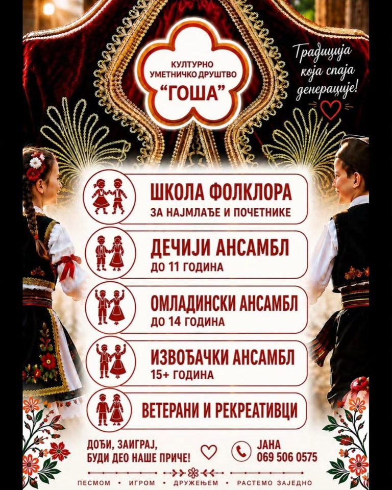 KUD „Goša“ upisuje nove članove: Tradicija koja spaja sve generacije - Palanka info