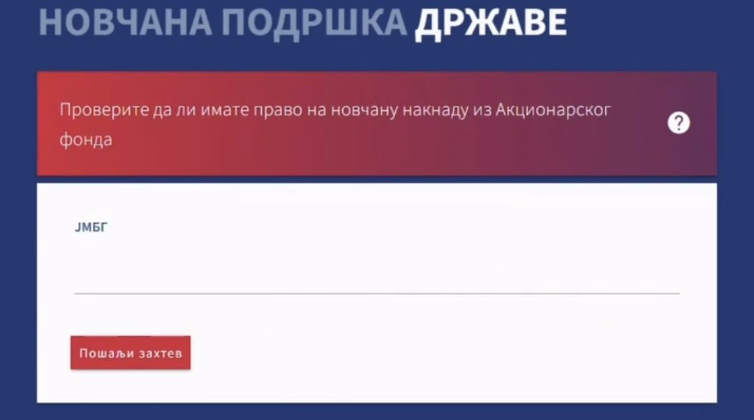 NEZAPAMĆEN ODZIV GRAĐANA: PREKO MILION PROVERA STATUSA NA SAJTU TREZORA ZA JEDNOKRATNU POMOĆ DRŽAVE - Palanka info NEZAPAMĆEN ODZIV GRAĐANA: PREKO MILION PROVERA STATUSA NA SAJTU TREZORA ZA JEDNOKRATNU POMOĆ DRŽAVE - Palanka info