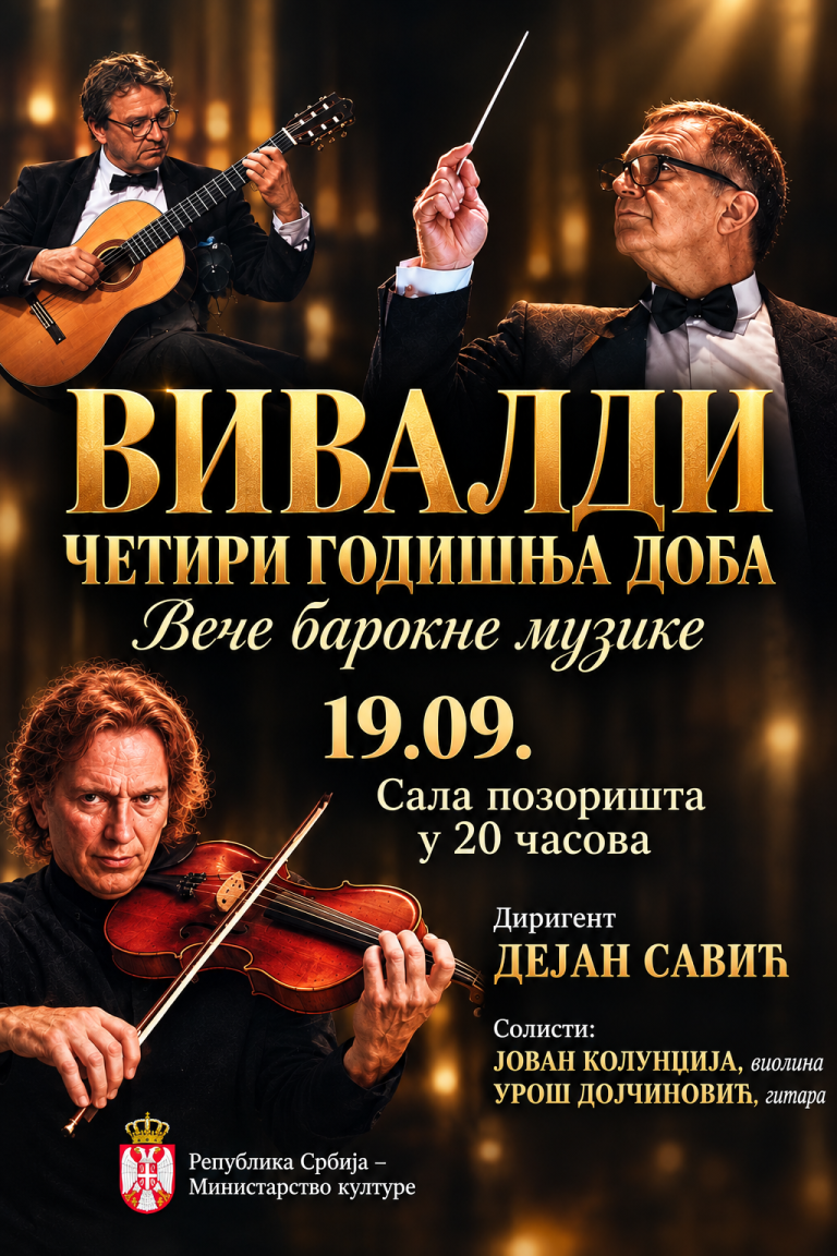 Veče barokne muzike u Smederevskoj Palanci: Vivaldijeva „Četiri godišnja doba“ u sali pozorišta - Palanka info