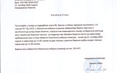 - Palanka info