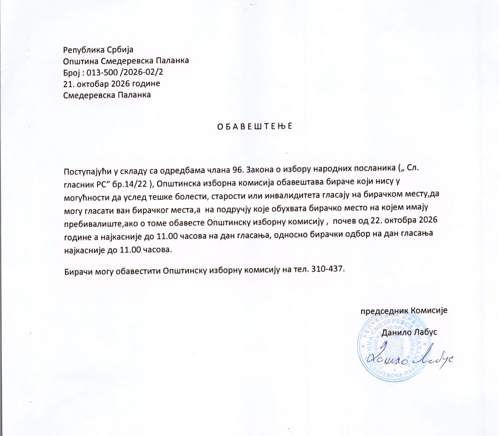Glasanje od kuće za nemoćne, bolesne i lica sa invaliditetom: Opštinska izborna komisija objavila detalje prijave - Palanka info