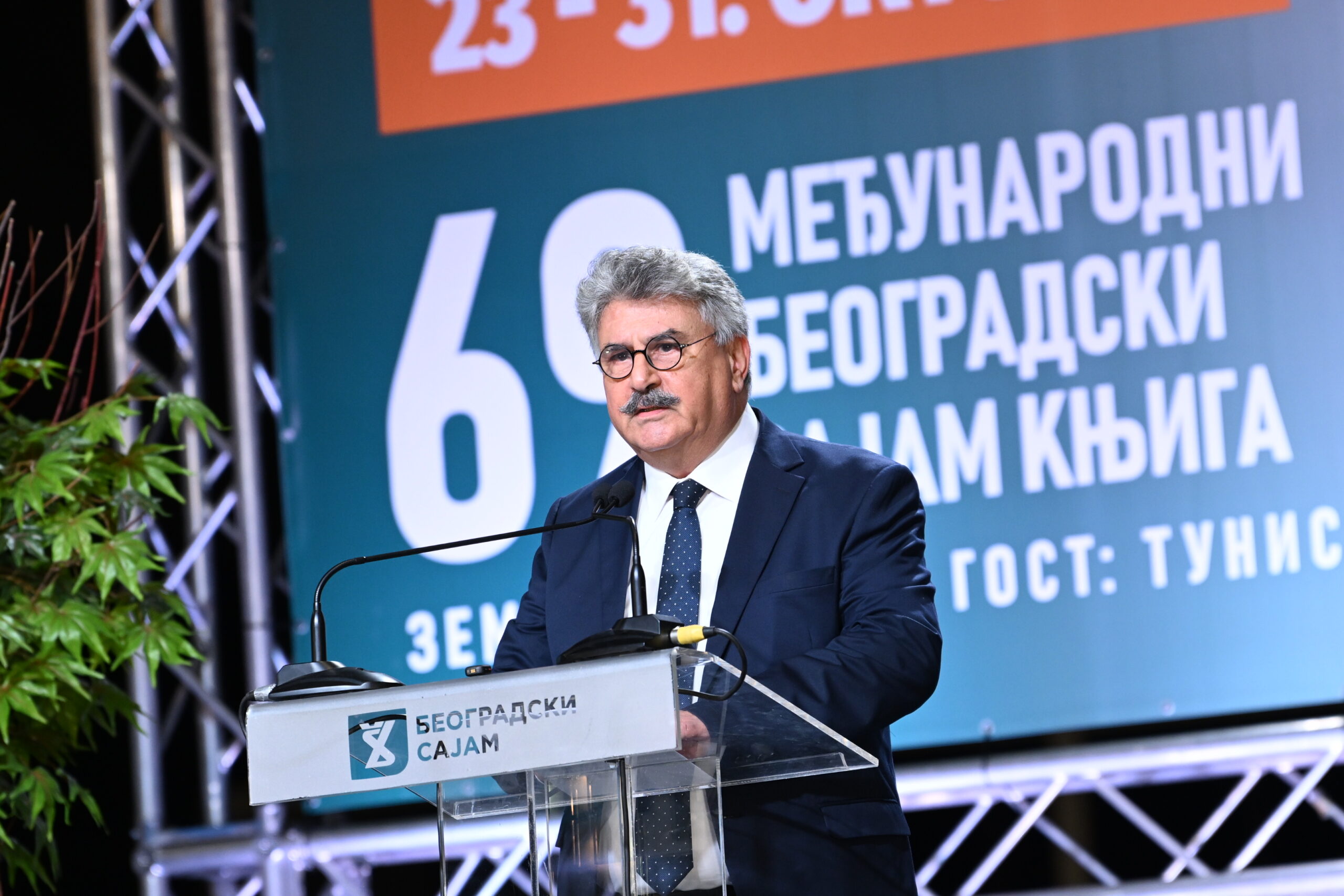 BEOGRAD PONOVO SVETSKA PRESTONICA KNJIGE: SVEČANO OTVOREN 69. MEĐUNARODNI SAJAM KNJIGA - Palanka info